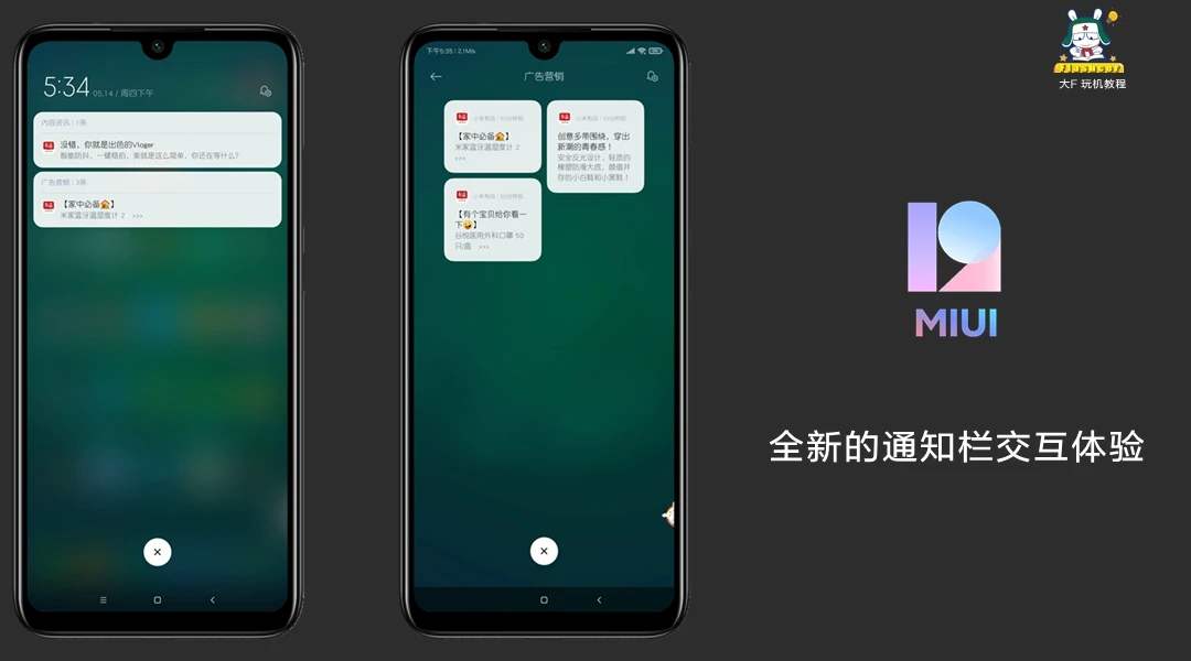 小米官宣32款旗舰级首先升級MIUI12开发版，你的手机在这其中吗？