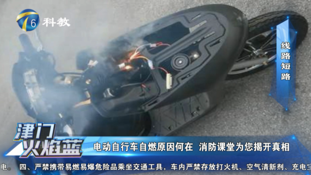 昨夜突发！电瓶车在电梯内突然起火致多人受伤，包括一名婴儿
