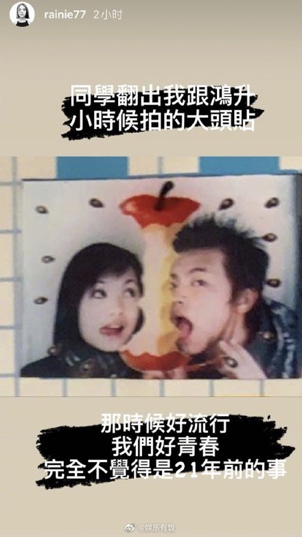 黄鸿升灵堂布置曝光！被白色花朵包围，遗照帅气阳光