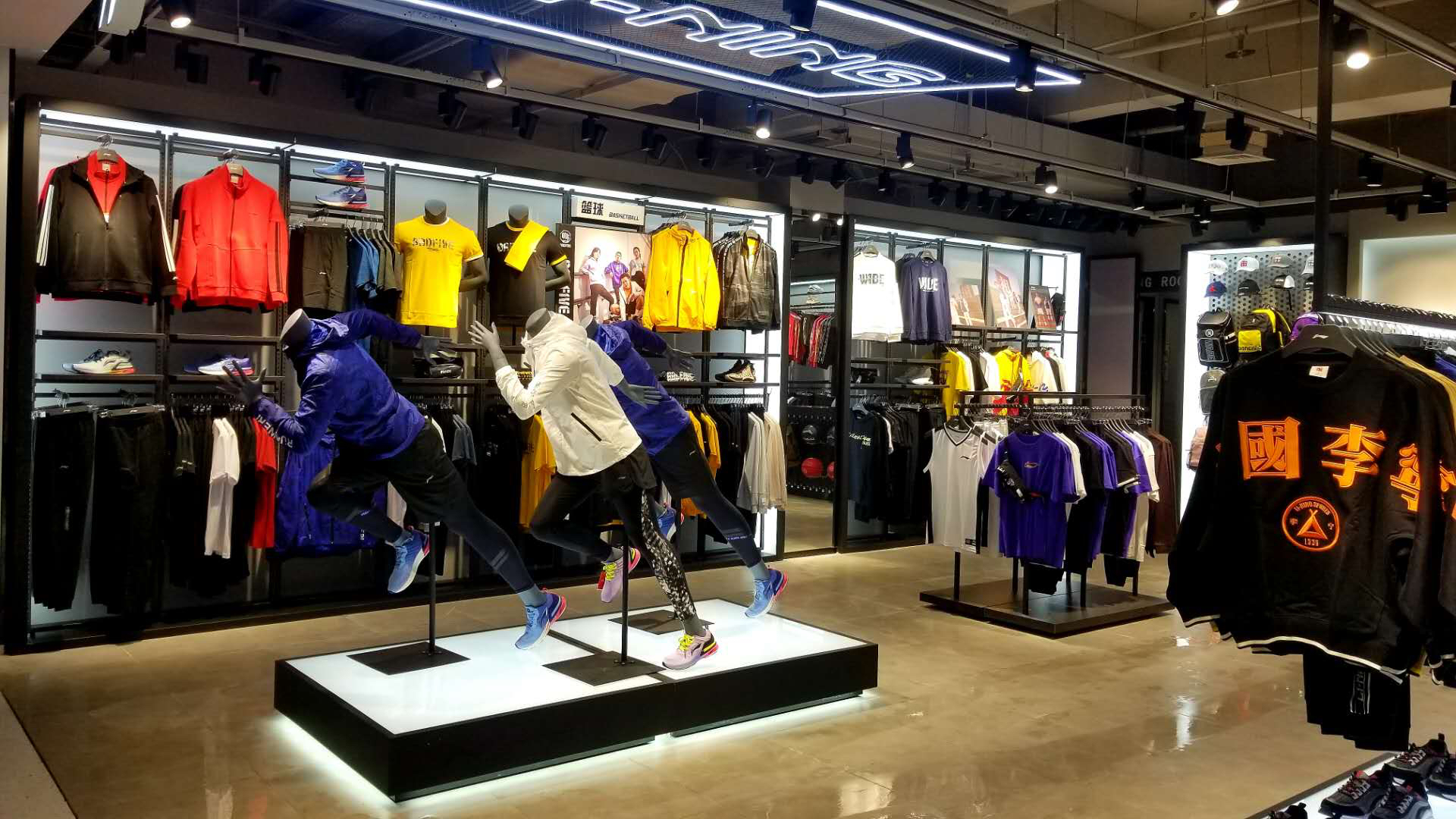 "李宁中国.商城"创新体育运动品推广模式 中文域名领先品牌市场