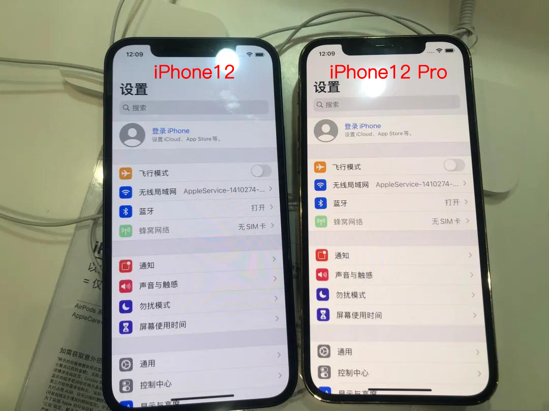 iPhone 12屏幕翻车了？用户反映屏幕发黄严重