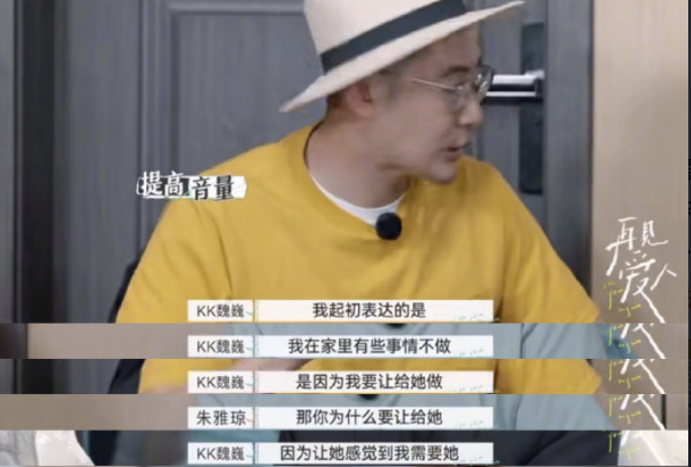 “让你做饭，是给你机会”男主持人节目发言引争议：巨婴男太窒息