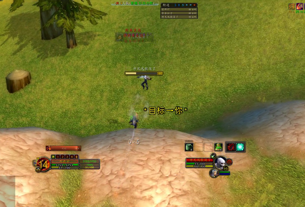 魔兽怀旧服恶意清buff惹争议 这到底算不算pvp 游戏 爆资讯新媒体平台