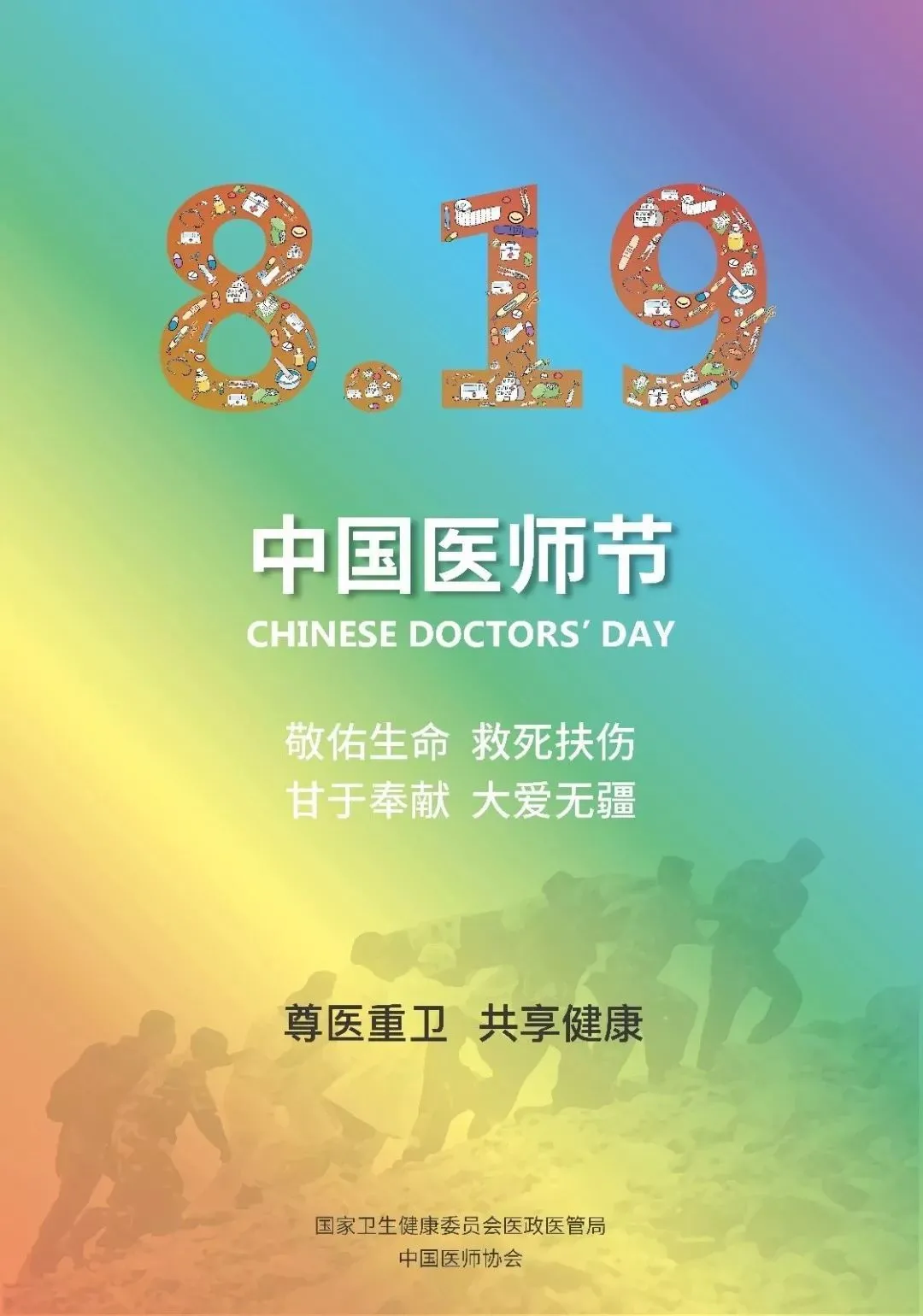 你的双眸依旧清澈