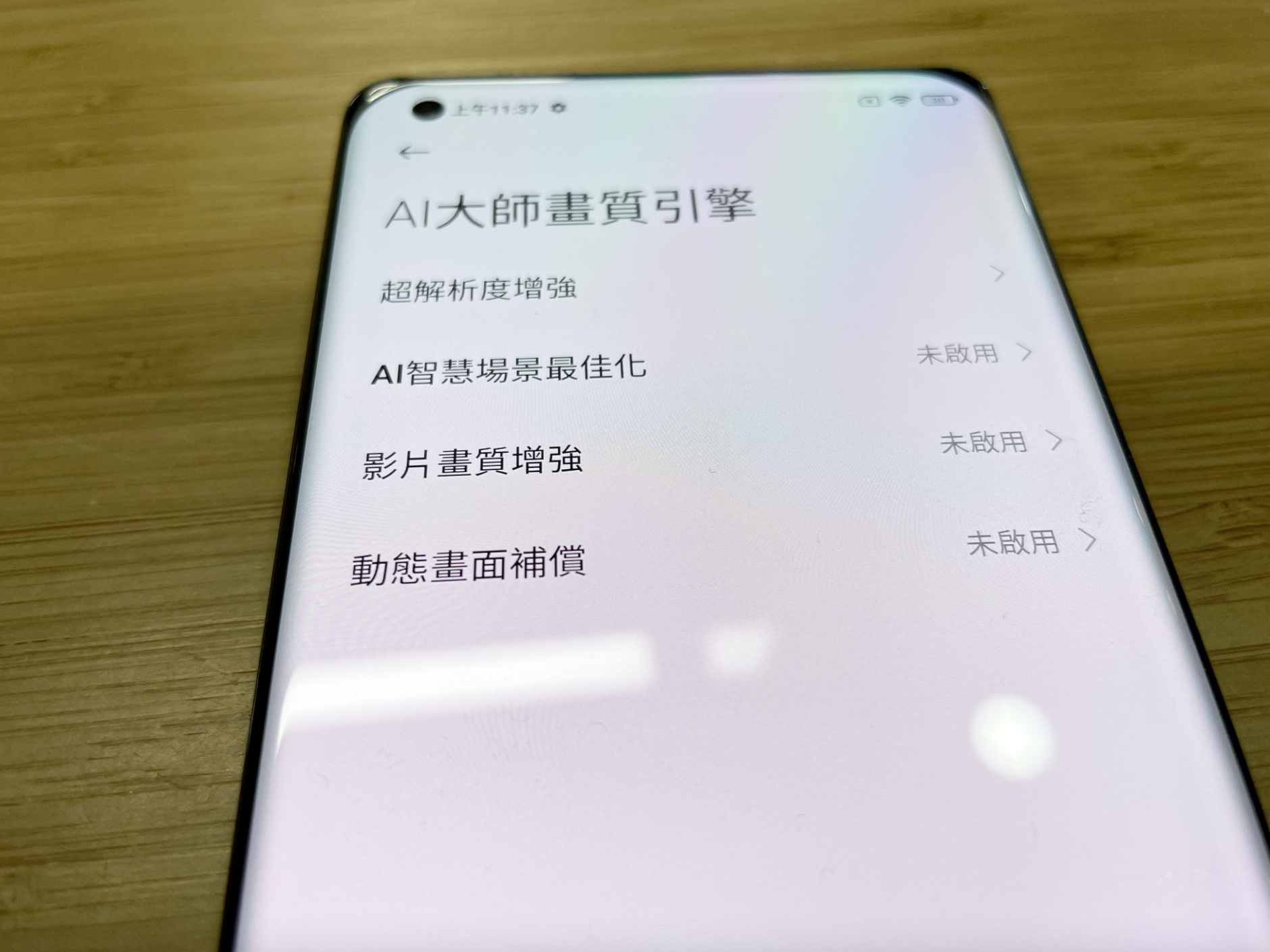 苹果三星小米比一比！为什么小米11的E4能拿到13个最佳
