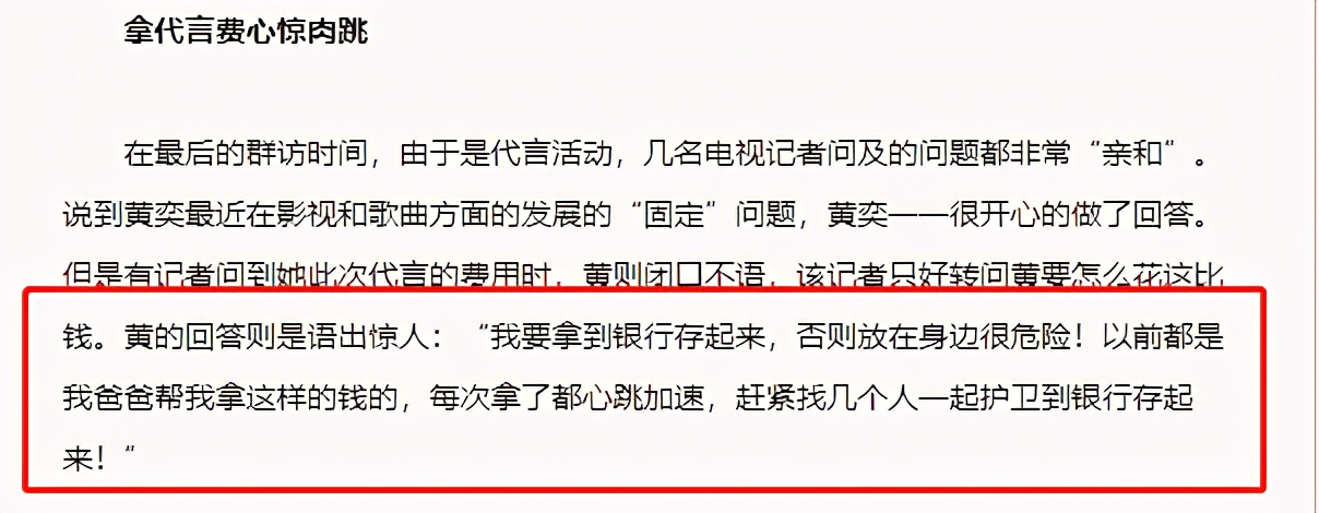 Marriage of 2 paragraphs of failure is indebted 70 million, 