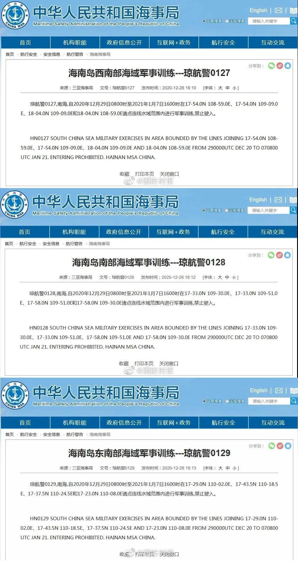 2021伊始，中国海军“三大战舰”齐聚海南，是要搞点大事情？