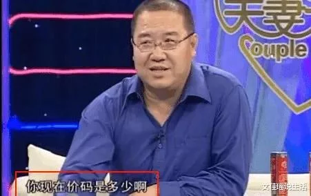 主持人问：你出场费最高拿过多少钱？朱之文还真就实实在在地说了