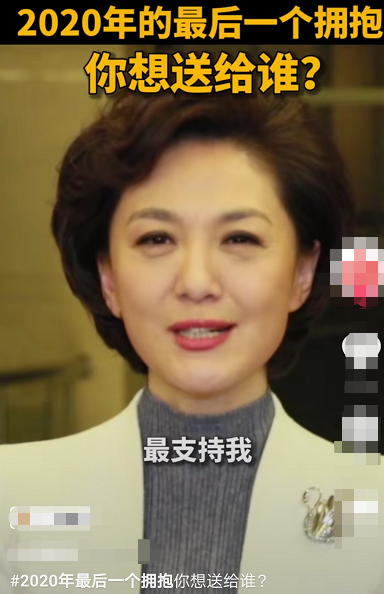 央视主播海霞被疑隔空示爱？丈夫是清华教授，