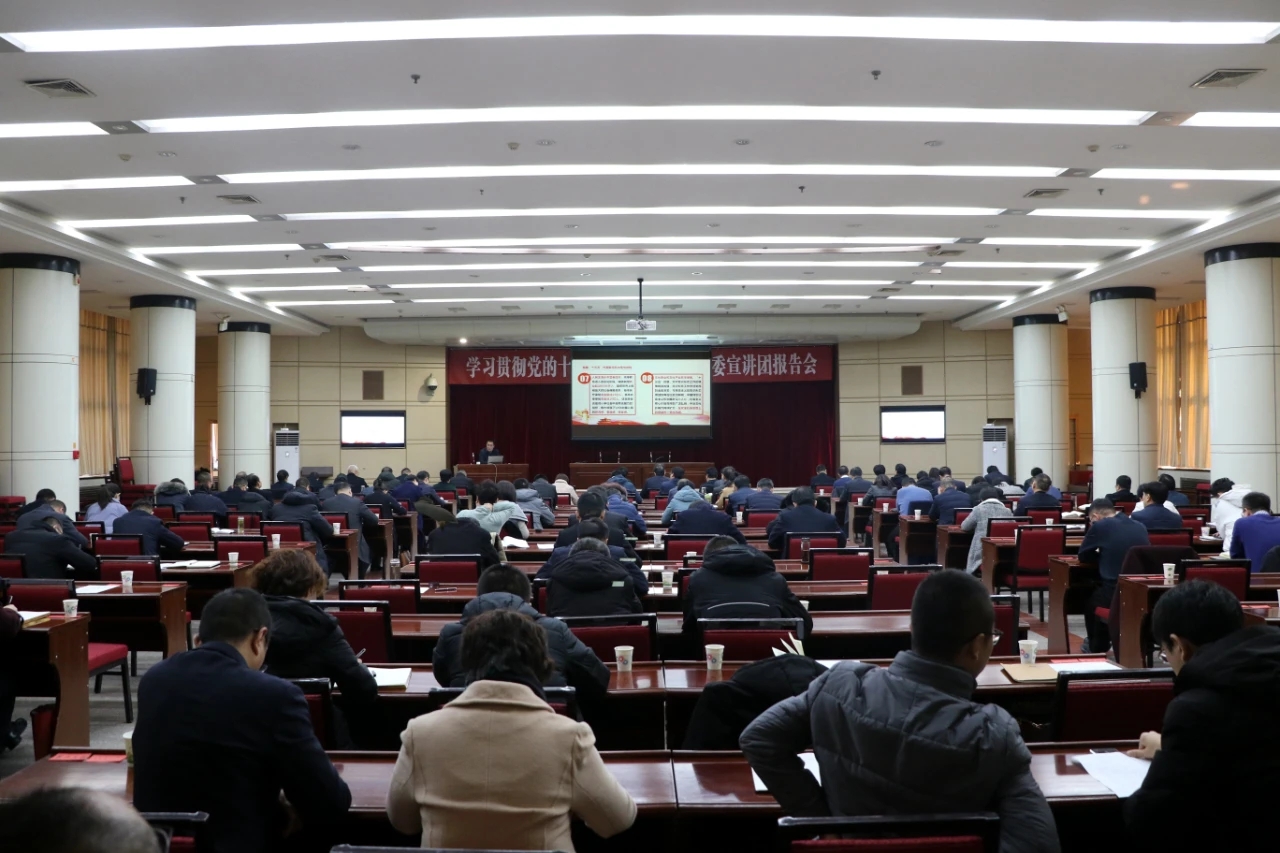 西固区委甘肃兰州国际陆港党工委理论学习中心组学习贯彻党的十九届