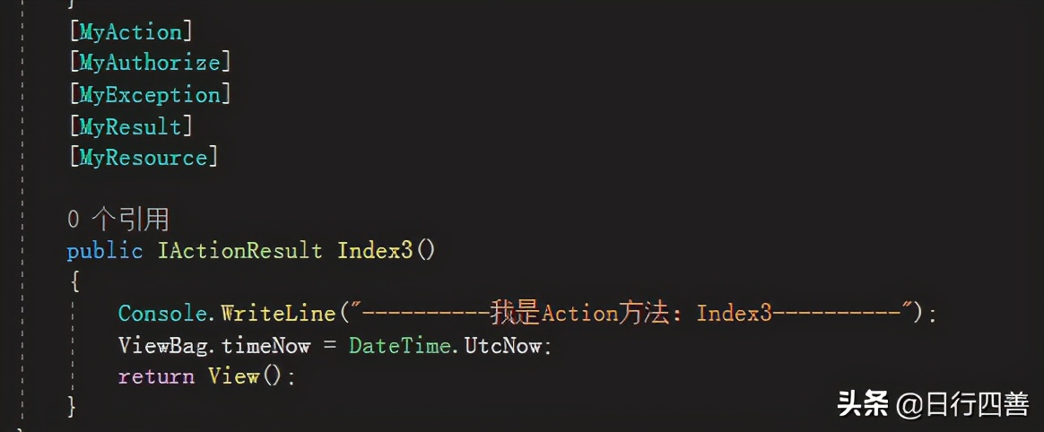 Net5 MVC中AOP思想的体现并结合项目案例说明过滤器