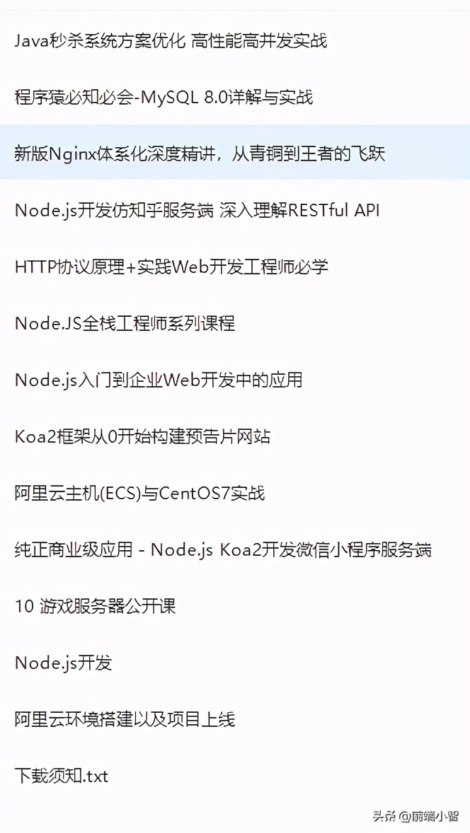 仅需 5 分钟，快速优化 Web 性能的10 个手段