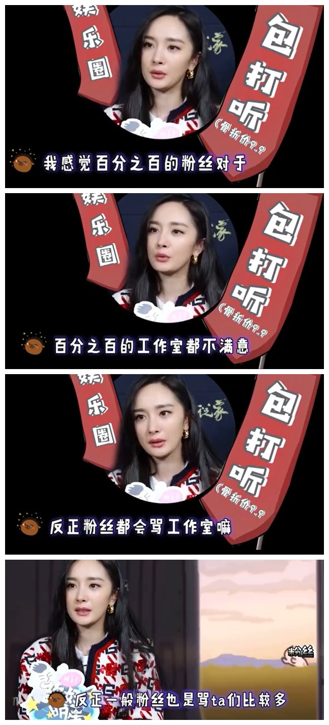 The atelier that resemble battle calls the police catch the vermicelli made from bean starch that raises a proposal! Yang Mi: 