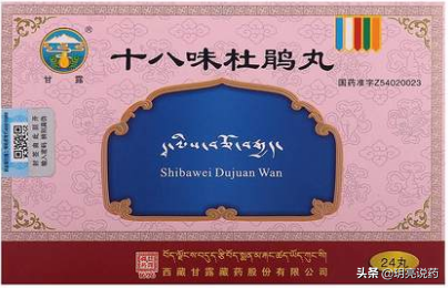 收藏！9种用于帕金森病，改善震颤，运动迟缓，肌强直的中成药