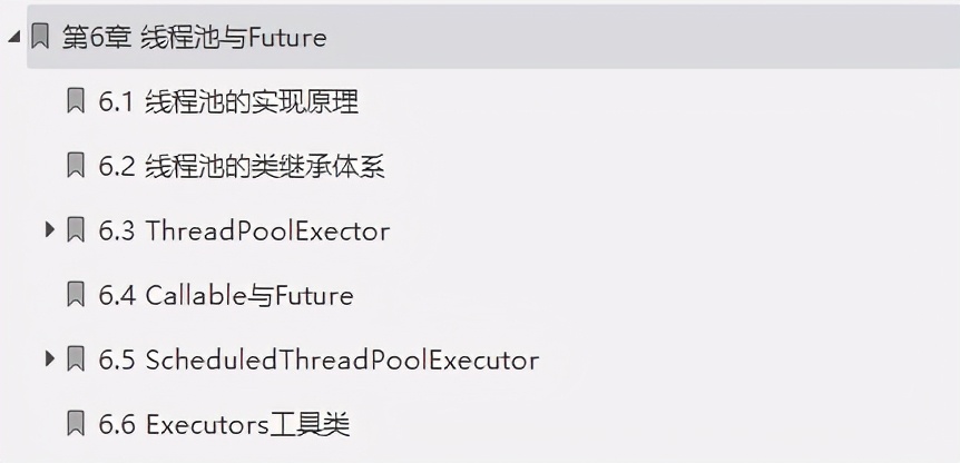 横空出世！复盘B站面试坑我最深的Java并发：JDK源码剖析