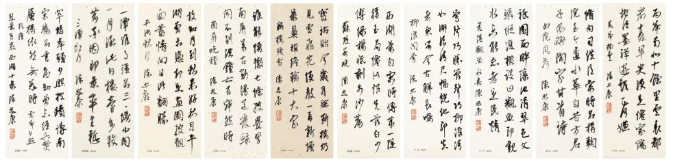 陈忠康老师《西湖十景》书法作品欣赏