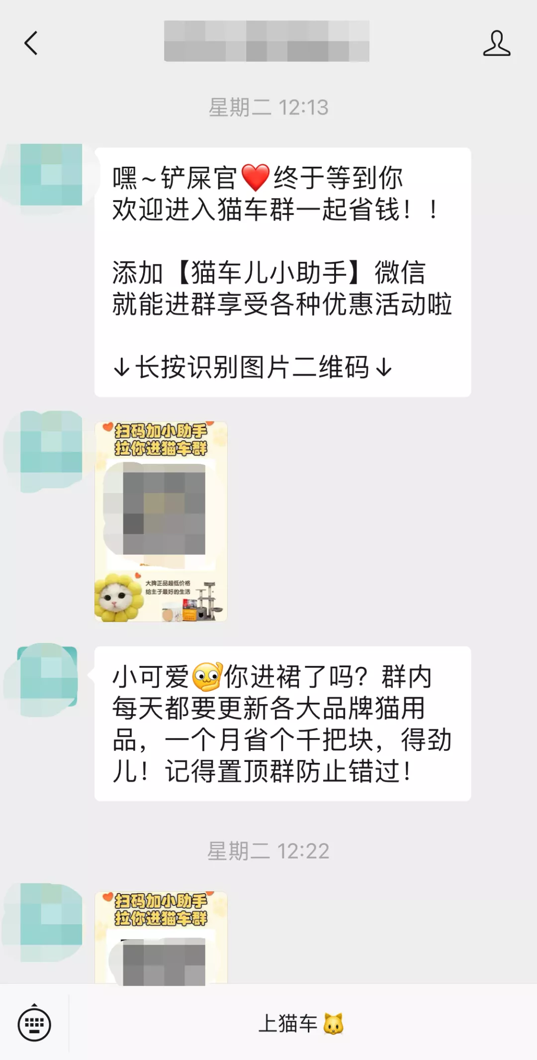 有什么工具可以帮助运营猫车狗车群吗?
