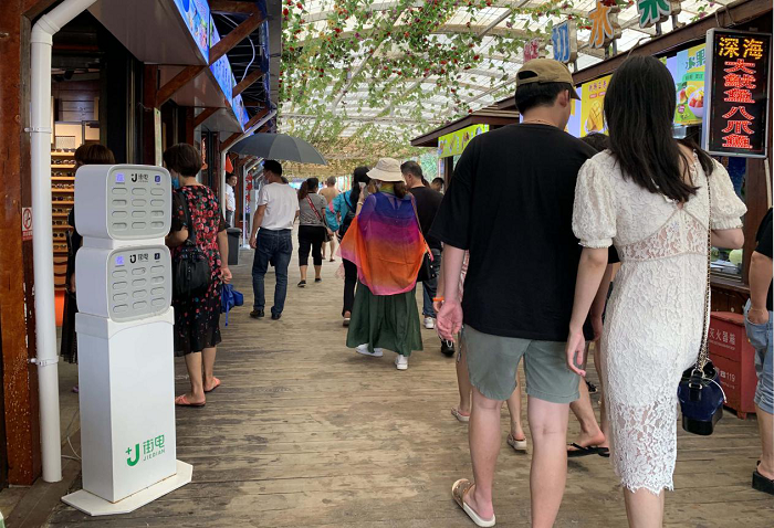 街电独家入驻亚龙湾旅游度假区，旅游场景布局版图再拓展