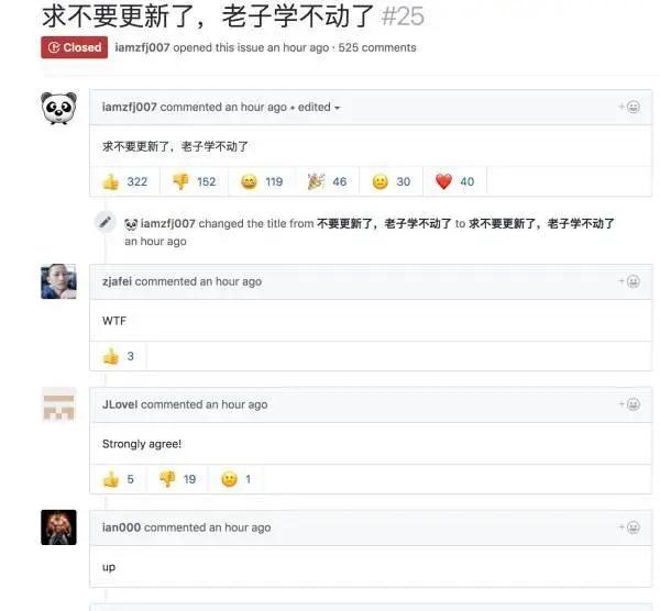 Visual Studio Code的Issue列表被攻陷
