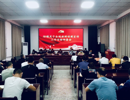 合陽坊鎮(zhèn)：全域旅游 共建共享