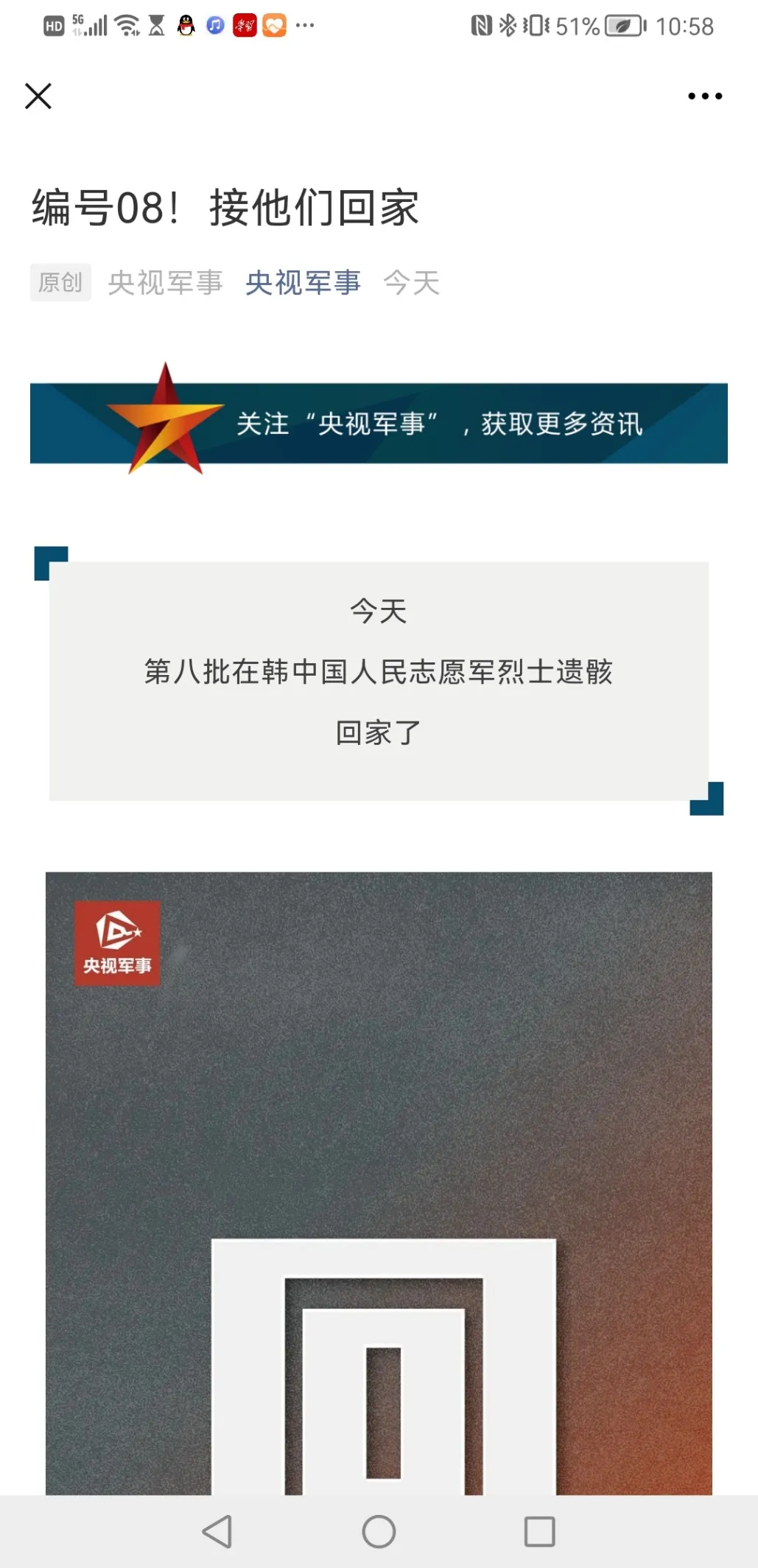 为何不用歼-20，为运送志愿军遗骸专机护航？