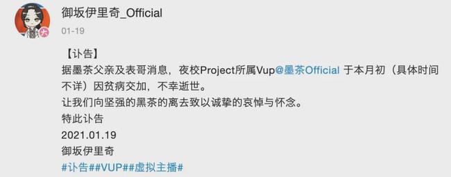 Die at the Chinese ink tea of deficient disease: B station is not his Eden