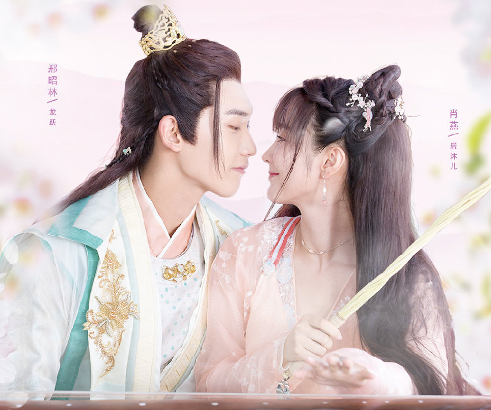 三嫁惹君心 开播 邢昭林肖燕搭档出演 全程姨母笑看剧不过瘾 娱乐 蛋蛋赞