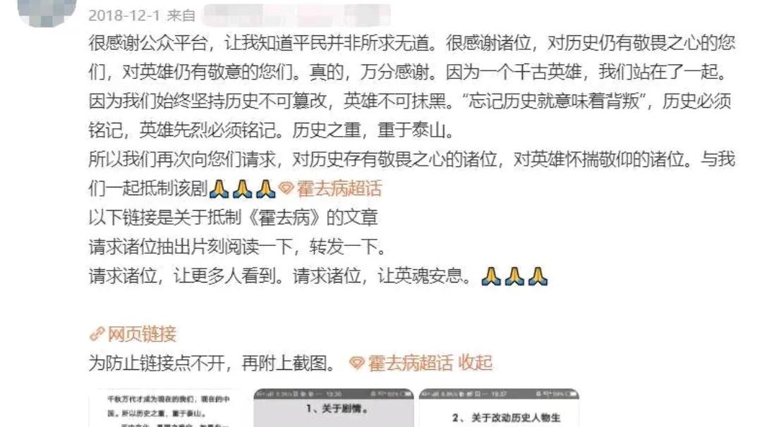 那些播不了的大剧，最后都由谁来“买单”了？