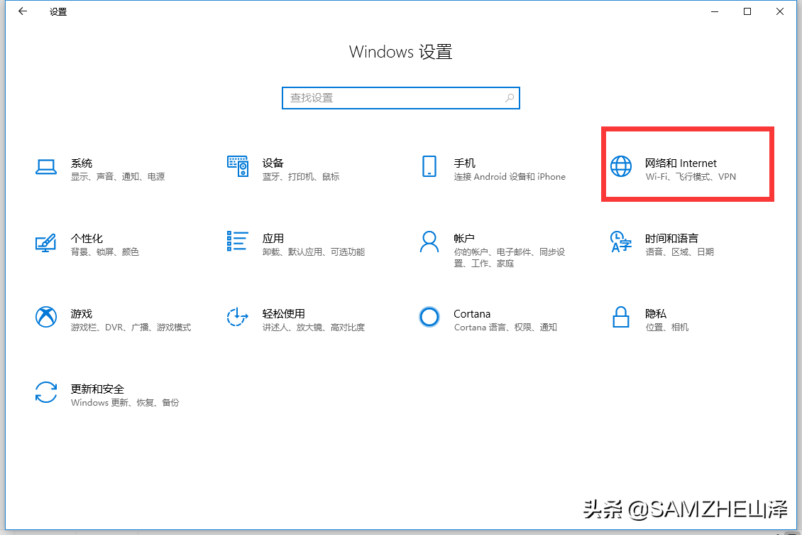 设置IP