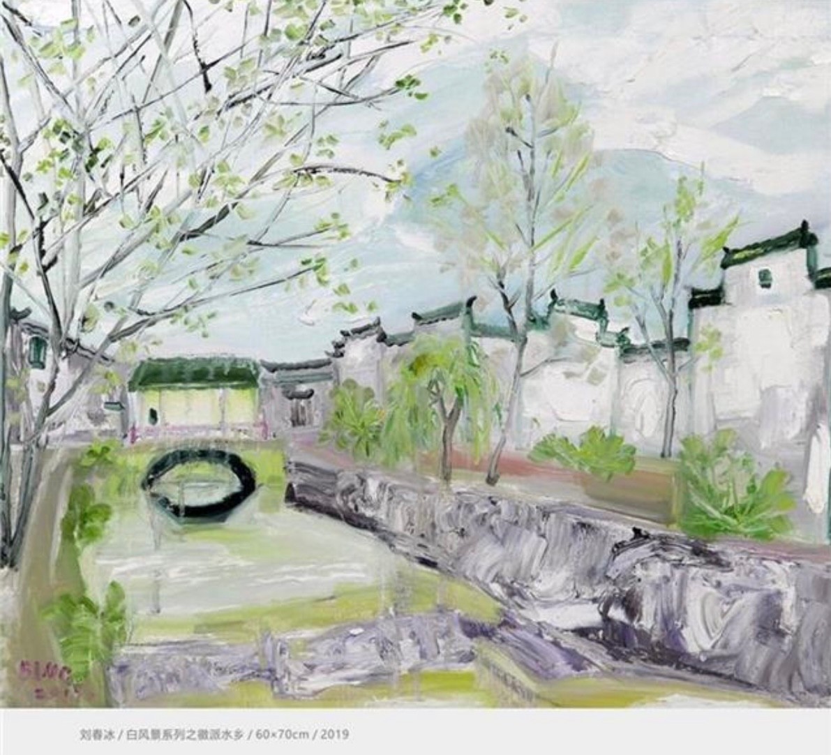 湖北知名畫家劉春冰、陳鋒作品亮相崇文藝林美術(shù)館