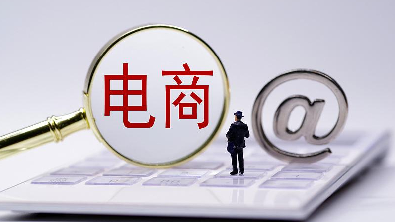 国家出台两大政策，实体店迎来利好，电商的日子难过了