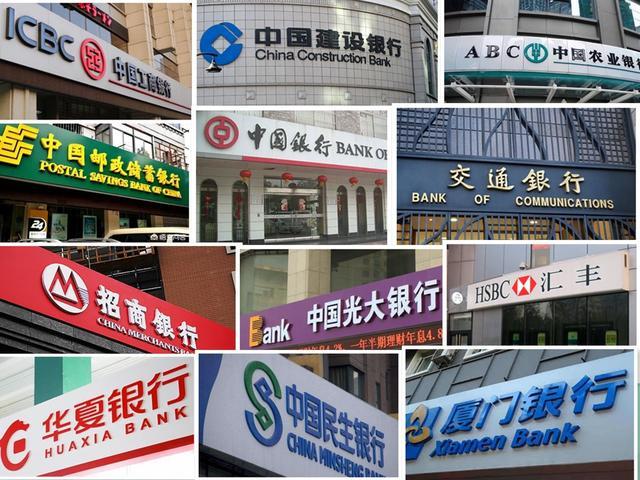 2021年8月，全国所有各类银行人民币存款（调整）全新利息对比表