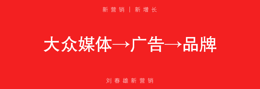 IP是不同于品牌的认知符号