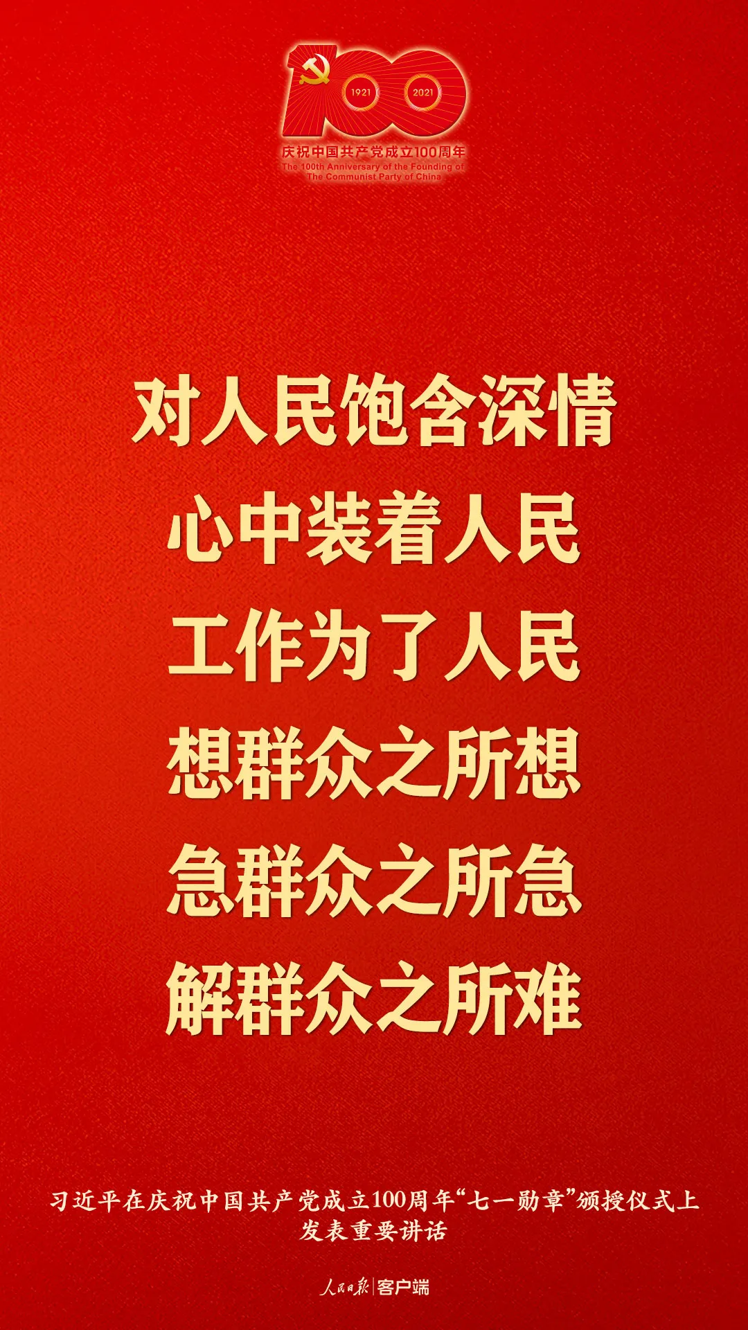 ˣ