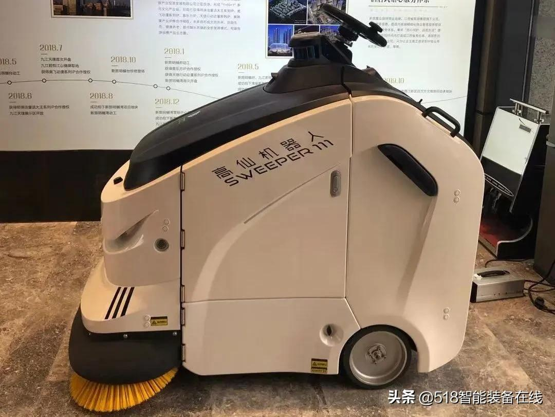 高仙落地东方润园、金茂府等多个小区，住宅物业商用清洁前景广阔