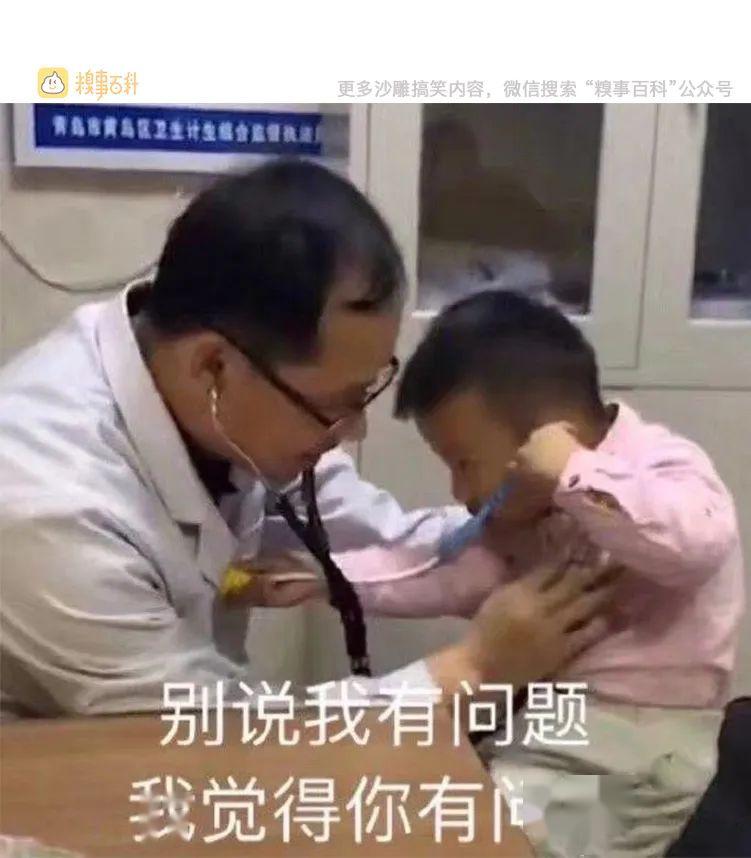 你哭着对我说，美女的照片都是骗人的  | 10大糗