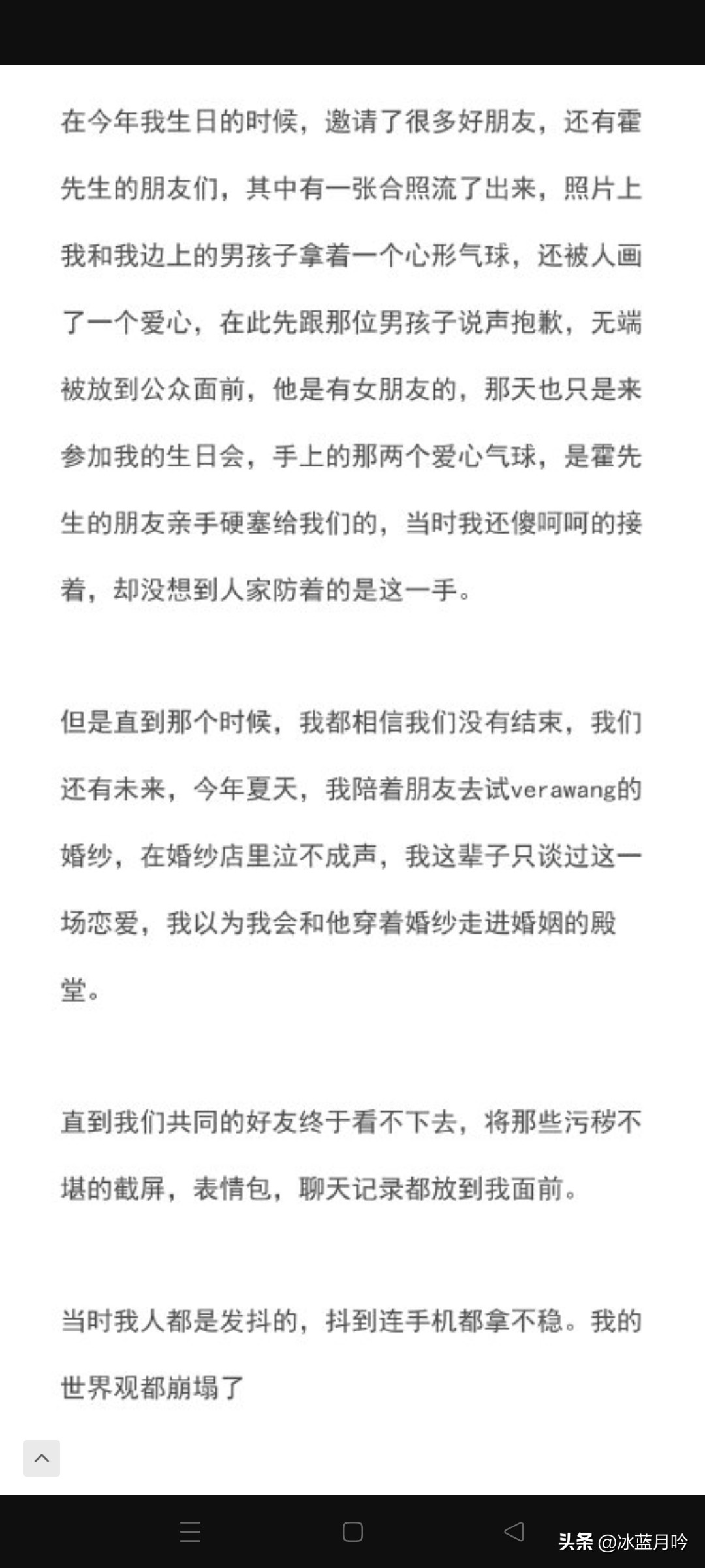 霍尊女友“悔教夫婿覓封侯”，其實當年陳赫許婧離婚，就給了答案