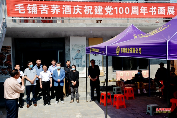 南中铺书画院携手友好协会举办庆祝建党100周年书画精品创作展