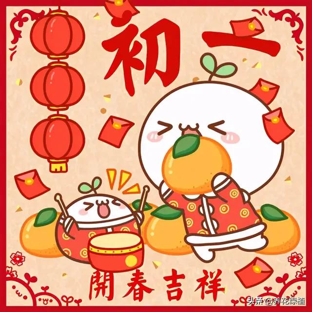 大年初一,这些传统习俗,你知道吗 - 百花齐放 - 徽帮棋友会 - powered