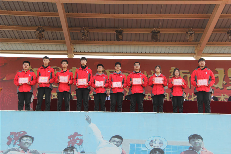 渭南中学2020-2021学年第二学期开学典礼隆重举行