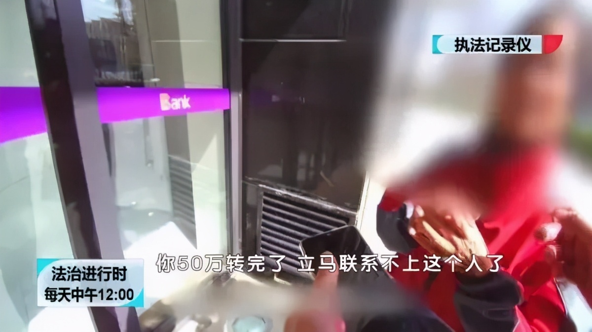 大妈跑去银行急取50万，7万利息不要了！工作人