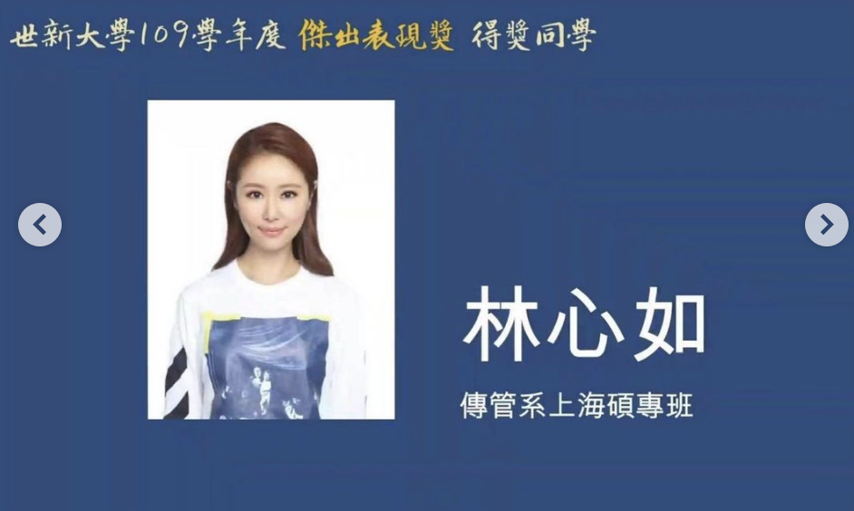 林心如上课不忘下厨，用课间十分钟上菜，做大人小孩不同饭太辛苦