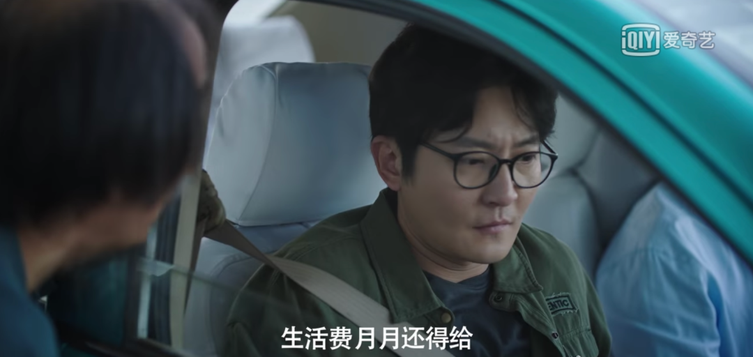 一场中年逆袭的荒诞喜剧收官，《我是余欢水》