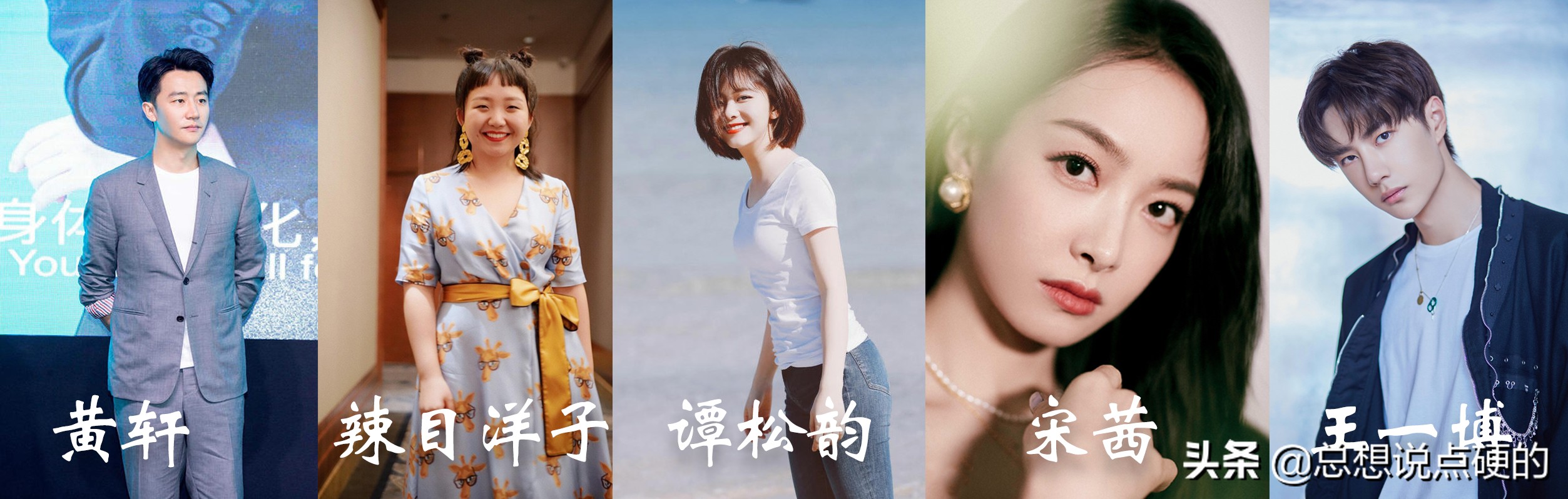 新疆棉花事件中，艺人单方面解约，要不要赔钱