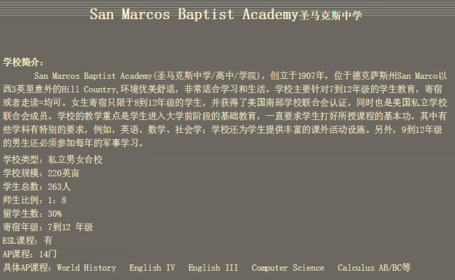 张恒|郑爽爸爸骂张恒极品渣男 网友扒出张恒富二代家境家里多套房产