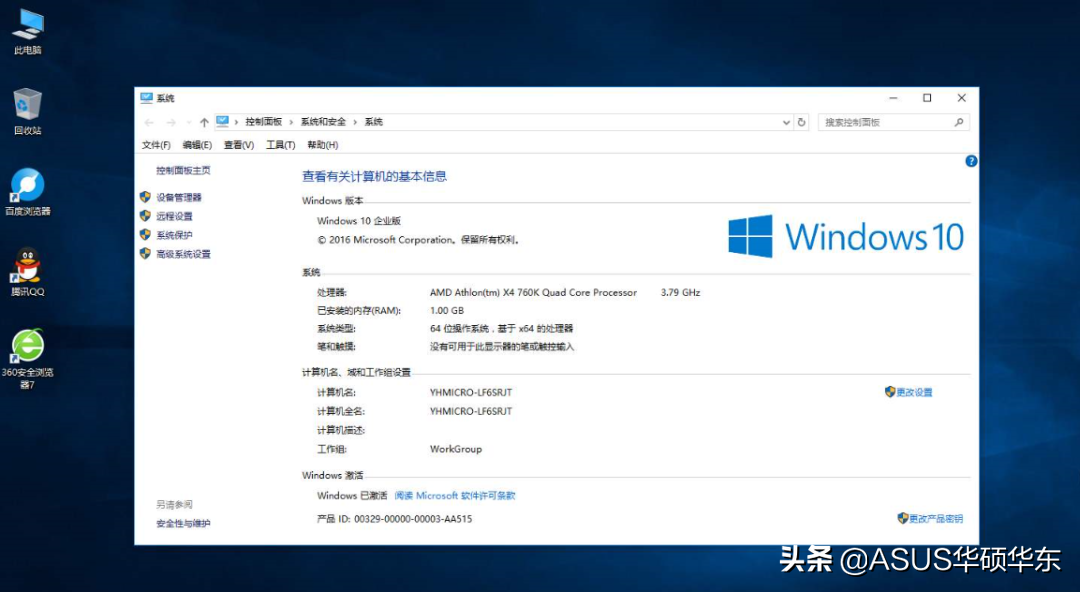 Windows 10ϵͳ汾Աȣõһ