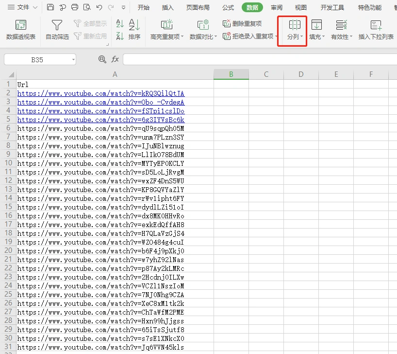 手把手教你做亚马逊站外推广