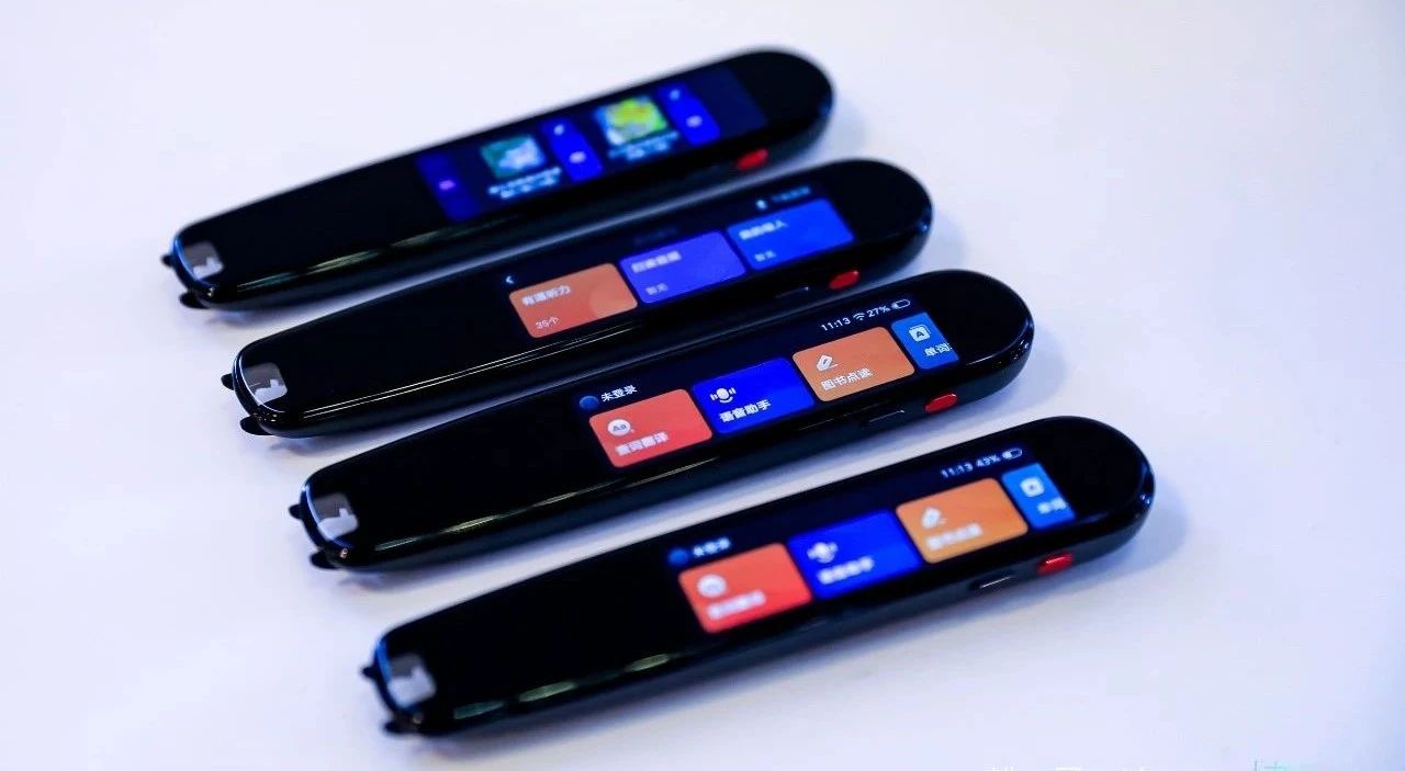 这帮死磕技术的理工男造了一支笔