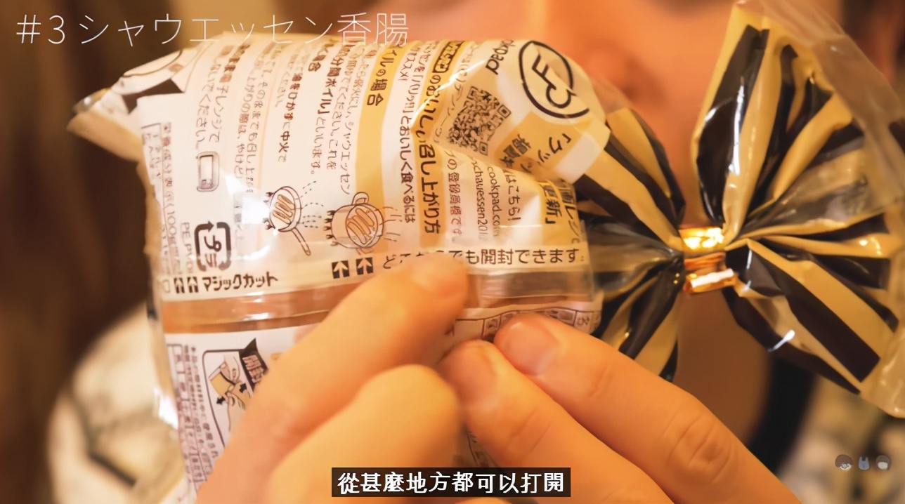 细致到"变态"的日本零食包装！人性化的
