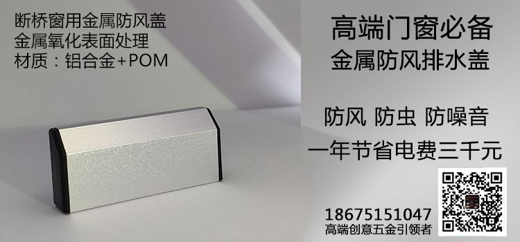 门窗人，这些你必须要懂—门窗分类及介绍